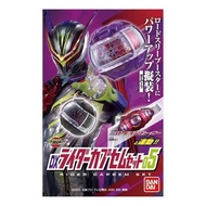[Bandai] DX Kamen Rider ZEZTZZZZ Lord 3 Dark ZEZTZ Dream Capsule Set 05