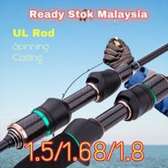 M'SIA STOCK 1.5m/1.68m/1.8m Ultralight UL Rod Pancing