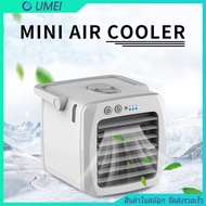 ปริมาณอากาศขนาดใหญ่ Arctic Air Cooler Mini เครื่องทำความเย็นมินิ เครื่องปรับอากาศและกรองอากาศขนาดเล็ก แอร์พกพาใช้สาย USB ตั้งโต๊ะขนาดเล็ก