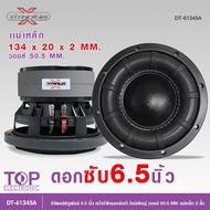 TOP Titanium-Xลำโพงซัฟวูเฟอร์ 6.5 นิ้วหน้าดำโดนัทใหญ่โครงหล่อ DT-61345Aวอยส์คู่ 50.5 MM แม่เหล็ก134X