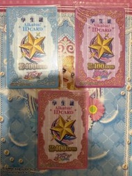 星夢學園全新ID卡