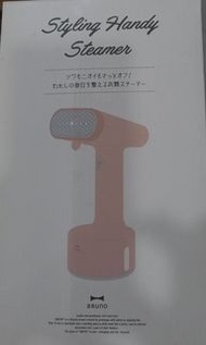 BRUNO 手持式蒸氣熨斗