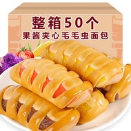 Flavor Toast Bread Leisure Zero Breakfast Sandwich Caterpillar Lazy Breakfast Instant Food Multi-Jam