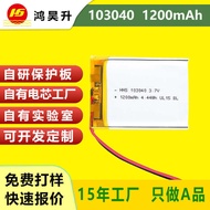 103040Polymer Lithium Battery 12mAh Lithium Battery 3.7V Battery Massager Camera Lithium Battery