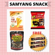 Korea Scack - Samyang Snack (Seaweed , Gain cheese roll, Extreme Buldak Zzaldduk) FREE Samyang Hot C