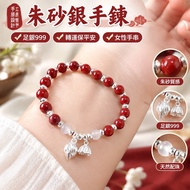 [Handmade Original Design] Cinnabar Silver Bracelet Pure Silver 999 Sterling Silver Bracelet Transfe