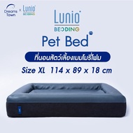 Lunio Pet Bed - ที่นอนสุนัข ที่นอนแมว นวัตกรรมที่นอนสัตว์เลี้ยง เพื่อให้สัตว์เลี้ยงหลับสบาย (S-XL)