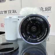 換鏡Vlog機！Sony ZV-E10 + 16-50mm Kit 純潔白色