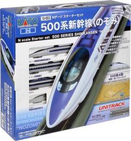 八田元氣小棧: 日版全新 N軌 KATO 新幹線 10-003 500系 のぞみ新幹線 入門基本組 新版