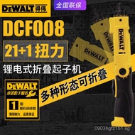 Electric Drill8V Household Lithium Battery Dewalt Charging DCF008Foldable Electric DeWalt Screwdrive