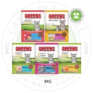 Greens Dry Cat Food - 8KG