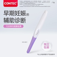 Contai Customized Early Pregnancy 1 Pack Pregnancy Test Stick Test Pregnancy Test Paper Test Paper P