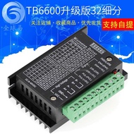 TB6600 Upgraded Version 32 Detailed Points 42/57/86 Stepper Motor Driver 4.0 A 42VDC