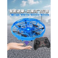 Smart Sensor Aircraft UFO UFO Gesture Handle Remote Control Automatic Obstacle Avoidance Student Dro