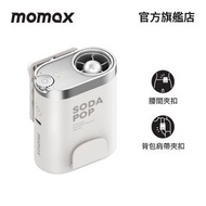 1° Go Clip 高速腰夾迷你風扇｜40,000 RPM 超高速摩打｜雙夾設計｜IF23W