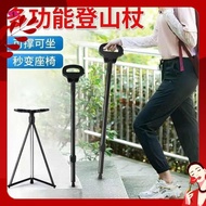 tongkat kerusi tongkat kaki 4 kerusi tongkat Tongkat, bangku lipat tidak licin untuk orang tua, tong