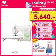 [จักรเย็บผ้า ผ่อนชำระได้] Brother GS3700P Sewing Machine จักรเย็บผ้าไฟฟ้า รุ่นยอดนิยม ใช้ง่าย เหมาะส