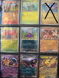 Ptcg 151 Sv2a 日版 精靈球閃 球閃 Ex Pokemon Card 耿鬼