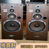 收音響 二手音響 舊音響 博士/BOSE  JBL  丹拿/Dynaudio 马歇尔/MARSHALL  雅马哈/YAMAHA  尊宝/Jamo   Beats  Beats by dre  B&W 