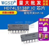 WGSD Signal Switch HD74LS138P 74LS138 DIP-16 IC Chip