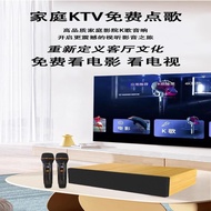 家庭KTV音响点歌机卡拉OK影视K歌多功能一体机家用卡拉OK声卡蓝牙Home KTV sound system, song ordering machine, karaoke video2024111