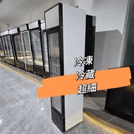 細雪櫃冰櫃 玻璃門冷凍展示櫃 冷藏展示櫃 超細單門立式冰淇淋櫃#風冷無霜 Freezer