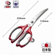 FuTen NIKKEN 75893 KITCHEN SCISSORS SUPPORTER Heavy Duty Kitchen Scissor / Gunting Dapur