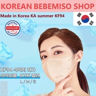 Made in Korea KA Pure light-fit summer mask KF94 Mask(50pieces)