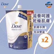 【日本Dove】高級保濕護理沐浴露 (補充裝) 2x640g #沐浴乳28341 #沖涼液 平行進口 (新舊包裝隨機發送)