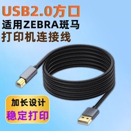 Suitable for ZEBRA ZEBRA ZD421 420T ZT411 421 410 ZT610 620 510 210 211CN Label Barcode Card 231 Pri