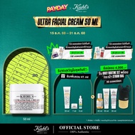KIEHLS ULTRA FACIAL CREAM 50ml คีลส์ อัลตร้า เฟเชียล ครีม มอยเจอร์ไรเซอร์บำรุงผิวหน้า มอยเจอร์ไรเซอร