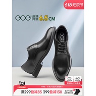 High Men's Shoes Small Size 36 Size
