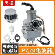 Motorcycle ATV Accessories PZ16-20 Carburetor507090110125Cc Set ATV Carburetor PZ20