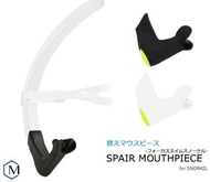 💖Michael Phelps 游泳呼吸管配件Spair Mouthpiece😍包郵📮