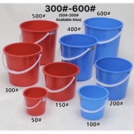 Unica Maxlife 3/4/5/6 Gallon Heavy-Duty Plastic Utility Pail/Bucket (300/400/500/600)