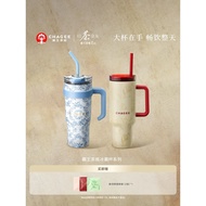 CHAGEE Red Ceylon Blue Orchid Tumbler