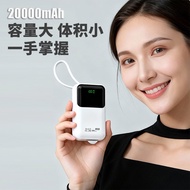3C Certification 20,000mAh Comes with Cable Power Bank Fully Compatible Fast Charge 22.5W Mini Power