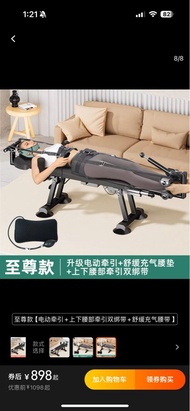 電動牽引腰脊椎醫家用床增高拉腿筋健身倒立神器全自動頸椎拉伸器