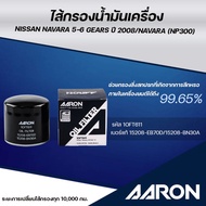AARON Oil Filter NISSAN NAVARA 5-6 GEARS Year 2008/NAVARA (NP300) (1pc)
