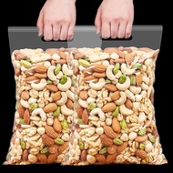 Mixed Nuts Nuts Daily Nuts 500g Pure Nuts No Added Food Casual Snacks 10.4