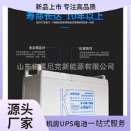 Hengda Battery6FM100 12V100AH Maintenance Free UPS DC panel battery Spot Supply