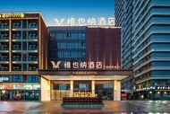 Vienna Hotel ( Xiangyang Greenland Fun City Global City Shop)