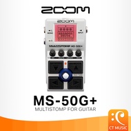 ZOOM MS-50G+ MultiStomp for Guitar เอฟเฟคกีตาร์ MS50G+