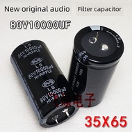 British Nova 50V1,000UF12,000UF15000UF22000UF63V80V Power Amplifier Filter Capacitor