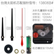 Frameless Painting Clock Core Electronic Clock Silent Clock Core Quartz Clock Movement Clock Sweepin