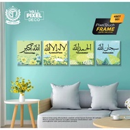 ISLAMIC ZIKIR WALL ART FRAME [ SUBAHANALLAH, ALHAMDULILLAH, ALLAHUAKBAR, LAILAHAILLAH ] ELEGANT WALL