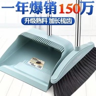 Broom Dustpan Thickened Two-Piece Set Broom Set Broom Household Broom Soft Fur Two-Piece Set Bathroo