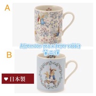 🇯🇵代購 Afternoon tea x Peter rabbit杯