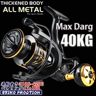 ORIGINAL 2023 NEW Comparable To Shimano Mesin Pancing High Speed Spinning Reel Fishing Accessories S