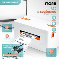 เครื่องพิมพ์ฉลากสินค้า A70Pro บาร์โค้ด เครื่องปริ้นความร้อนบลูทูธ label printer เครื่องพิมพ์บาร์โค้ด
